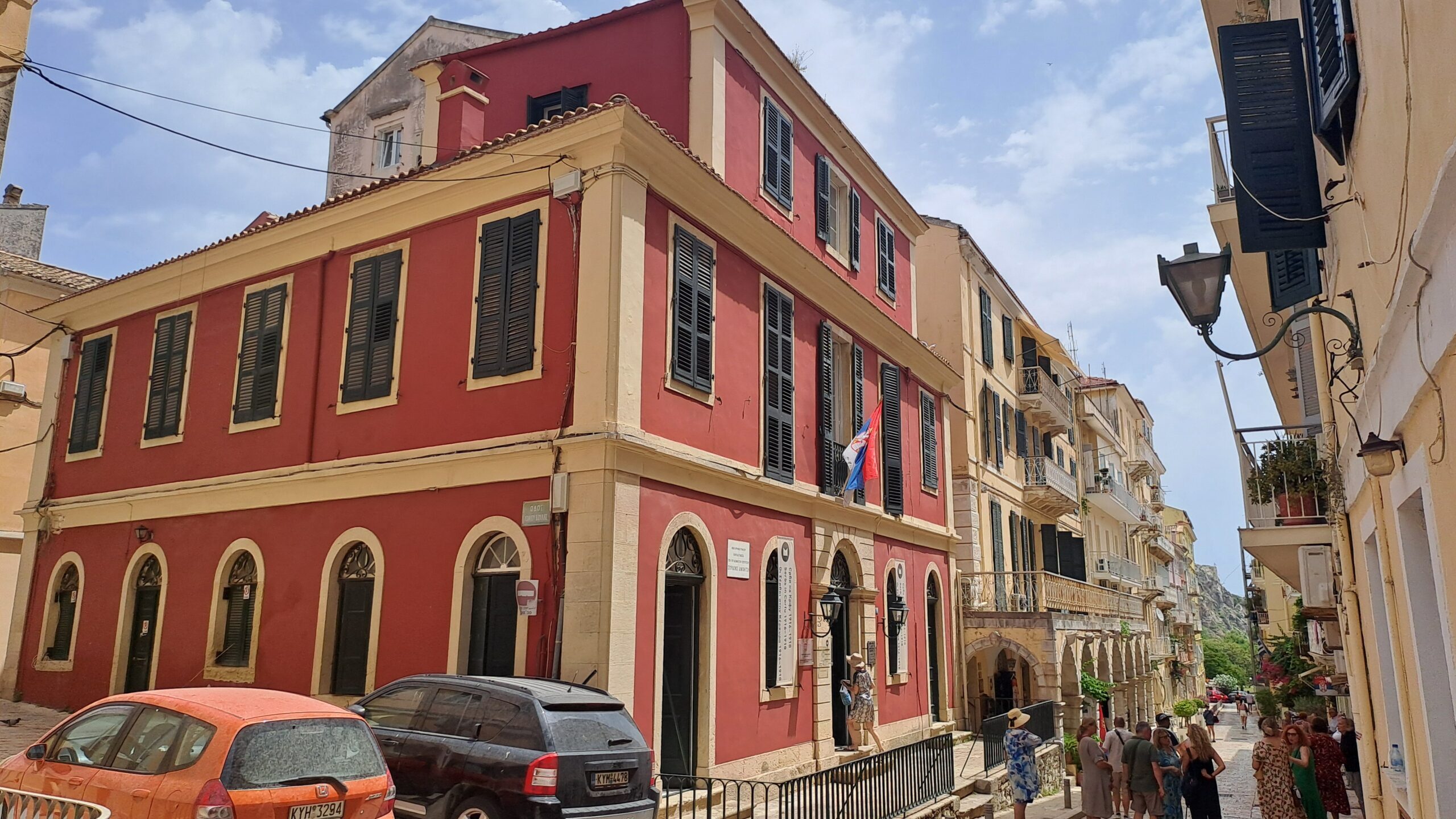 Servisch Museum Korfoe (c) E. Ruis